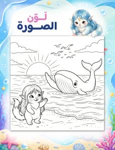 Page #7