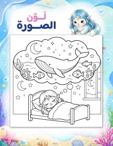 Page #5