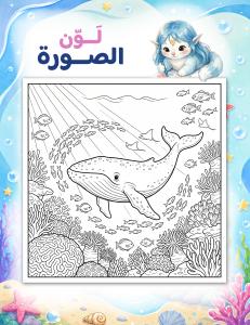 Page #14