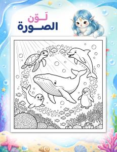 Page #13