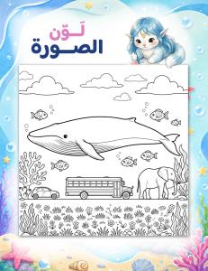 Page #9