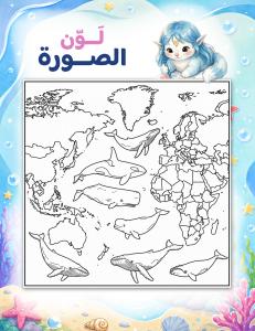 Page #10
