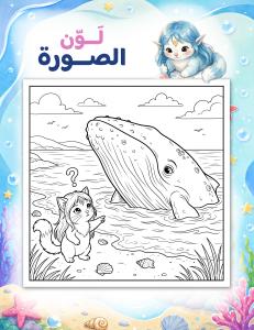 Page #11