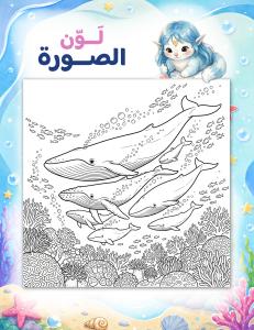 Page #12