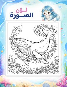 Page #19