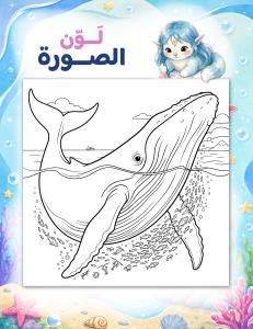 Page #21