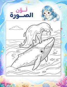 Page #20
