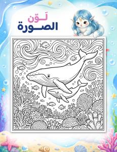 Page #16