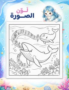 Page #17