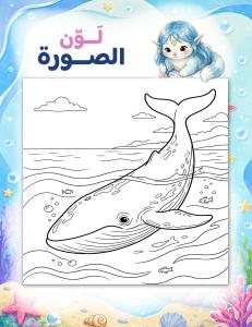 Page #22