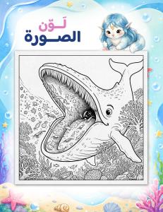 Page #18