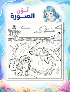 Page #15