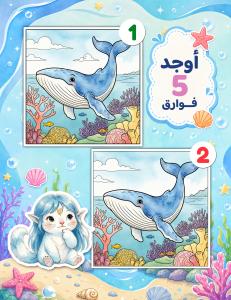 Page #27