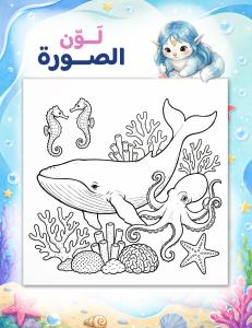 Page #23