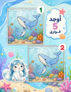 Page #28