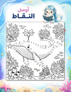 Page #29