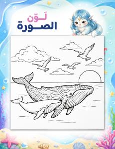 Page #24