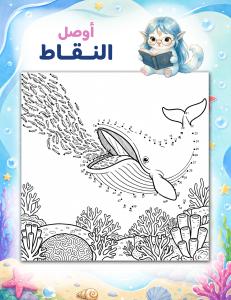 Page #31