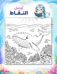 Page #32
