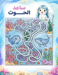 Page #34