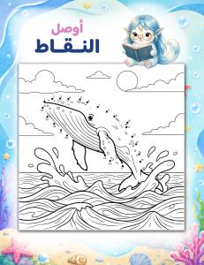 Page #30