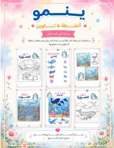 Page #41